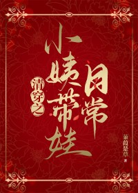 ʷ:崩֮С̴ճ