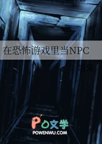 :ڿֲϷﵱnpc