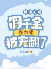ʷ:ĺ󣬼ǧھ㱻跭