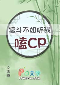 ʷ:CP