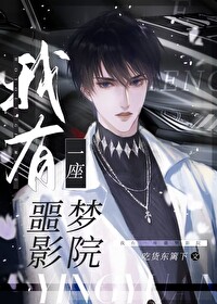 ֲ:һجӰԺ[]