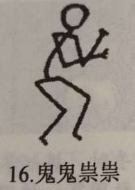 :ʳζһ