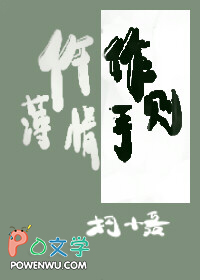 ʷ: