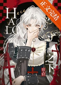 ʷ:Halo֮[˫]