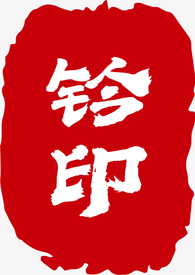 :ӡ