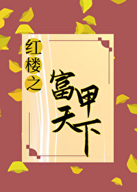 :[¥+崩] ǿ