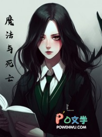:[Ӣͬ] Ӣ֮ħ