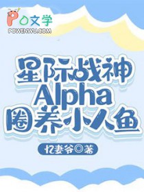 :ǼսAlphaȦС