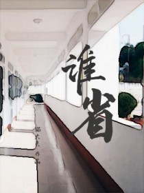 :˭ʡ