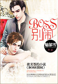 :BOSS