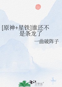 :[ԭ+] ˭