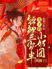 ʷ:룺̫ӵСȷ