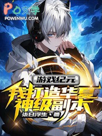 ƻ:ϷԪҴ컪񼶸