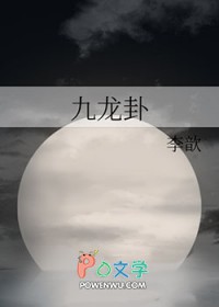 :