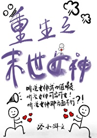 ʷ:֮ĩŮ
