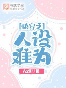 ʷ:촩֮Ϊ