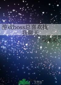 :ֲϷbossϲ