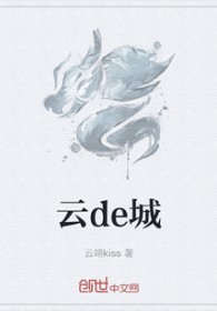 :de
