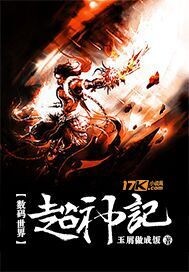 :糬