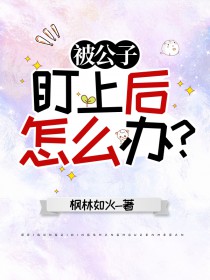 :[ԭͬ] ӶϺô죿