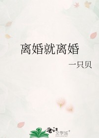 :