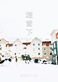 :ѩ