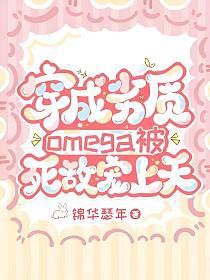 ʷ:omegaг