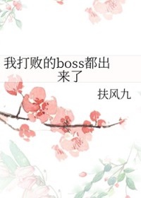 ƻ:Ҵܵboss