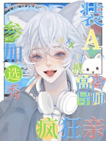 ʷ:װAμѡ㣬䵼ʦ