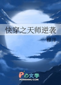 ʷ:촩֮ʦϮ