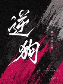 :湷