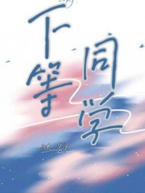 :µͬѧ