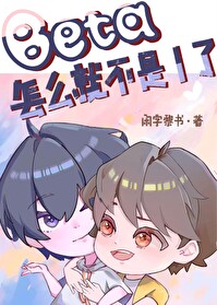 ʷ:betaôͲ1