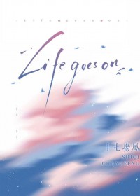 :Life goes on