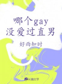 :ĸgayûֱ
