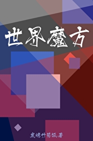 ʷ:ħ
