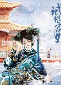 ʷ:ӺԻ鹬Ů[崩]