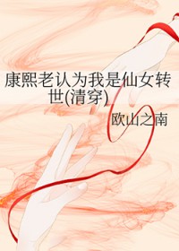 ʷ:ΪŮת(崩)