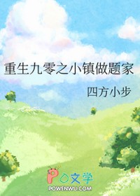 ʷ:֮С