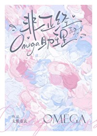 ƻ:Omega