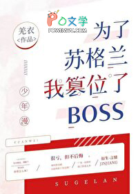 :[] ΪոҴλboss