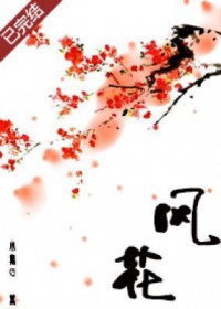 :绨