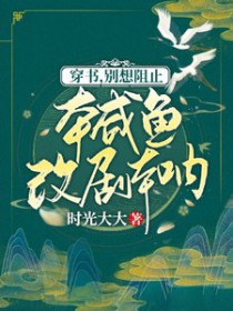 ʷ:飬ֹľ籾