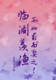 :Ԩ棬Ȣ֮