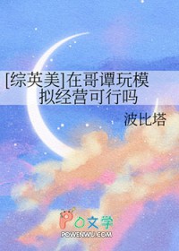 :[Ӣ] ڸ̷ģ⾭Ӫ