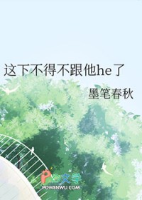 :²òhe