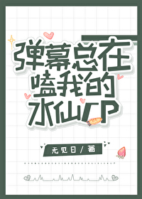 :[ͬ] ĻҵˮCP