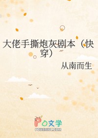 ʷ:촩֮˺ڻҾ籾