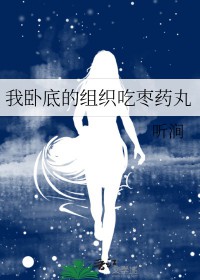 :[] Ե׵֯ҩ