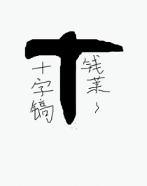 :һʮָ[]